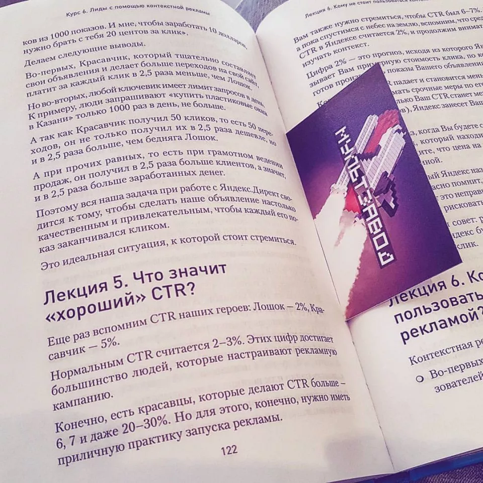 Современные книги в Бирске пишут для детей Современные книги в Бирске пишут для детей