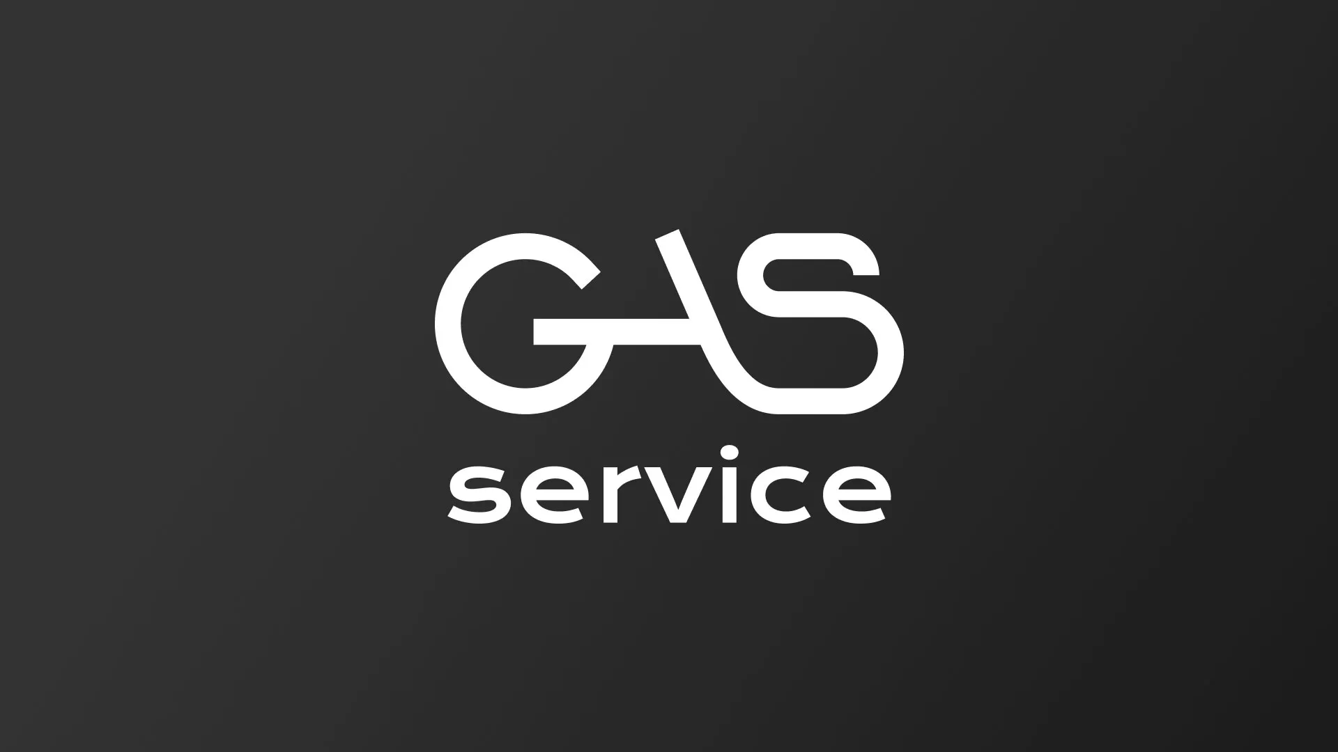 Разработка логотипа компании «Сервис газ» в Бирске