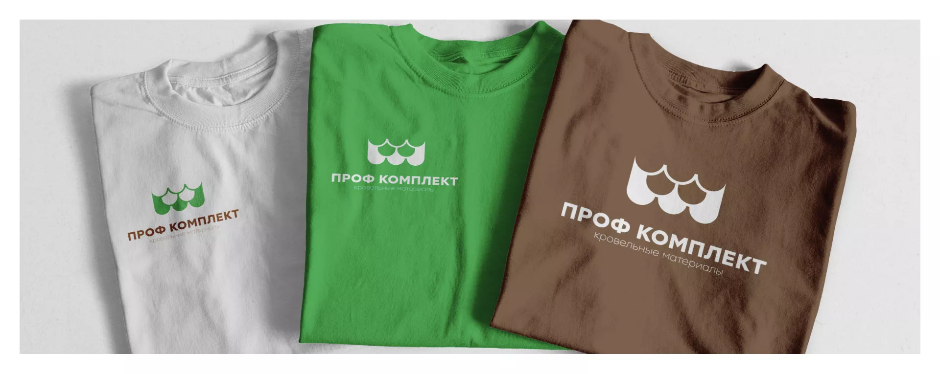 Создание логотипа компании «Проф Комплект» в Бирске