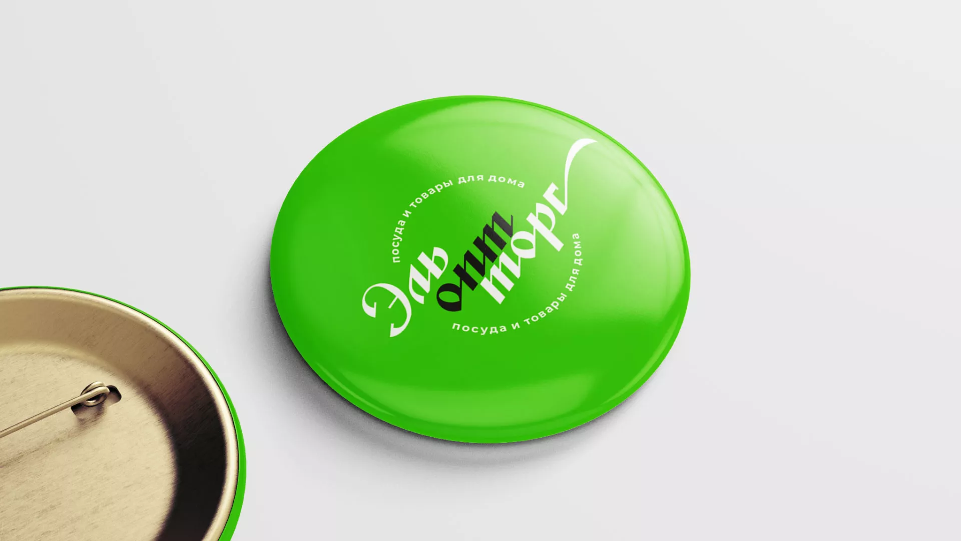 Разработка логотипа компании «ЭльОптТорг» в Бирске