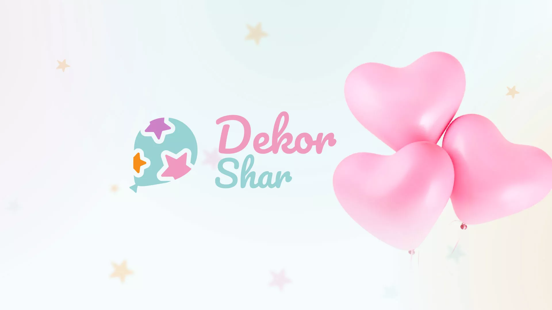 Разработка сайта в Бирске для компании «ДекорШар»