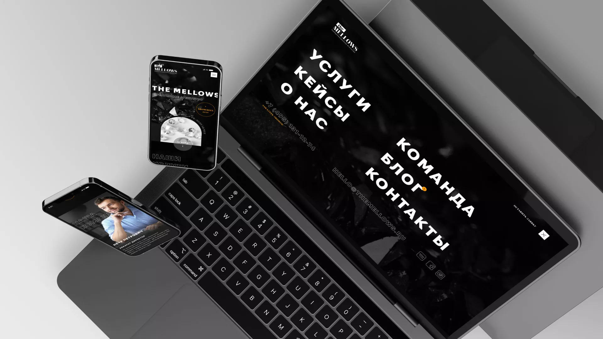 Разработка сайта креативного агентства «The Mellows» в Бирске
