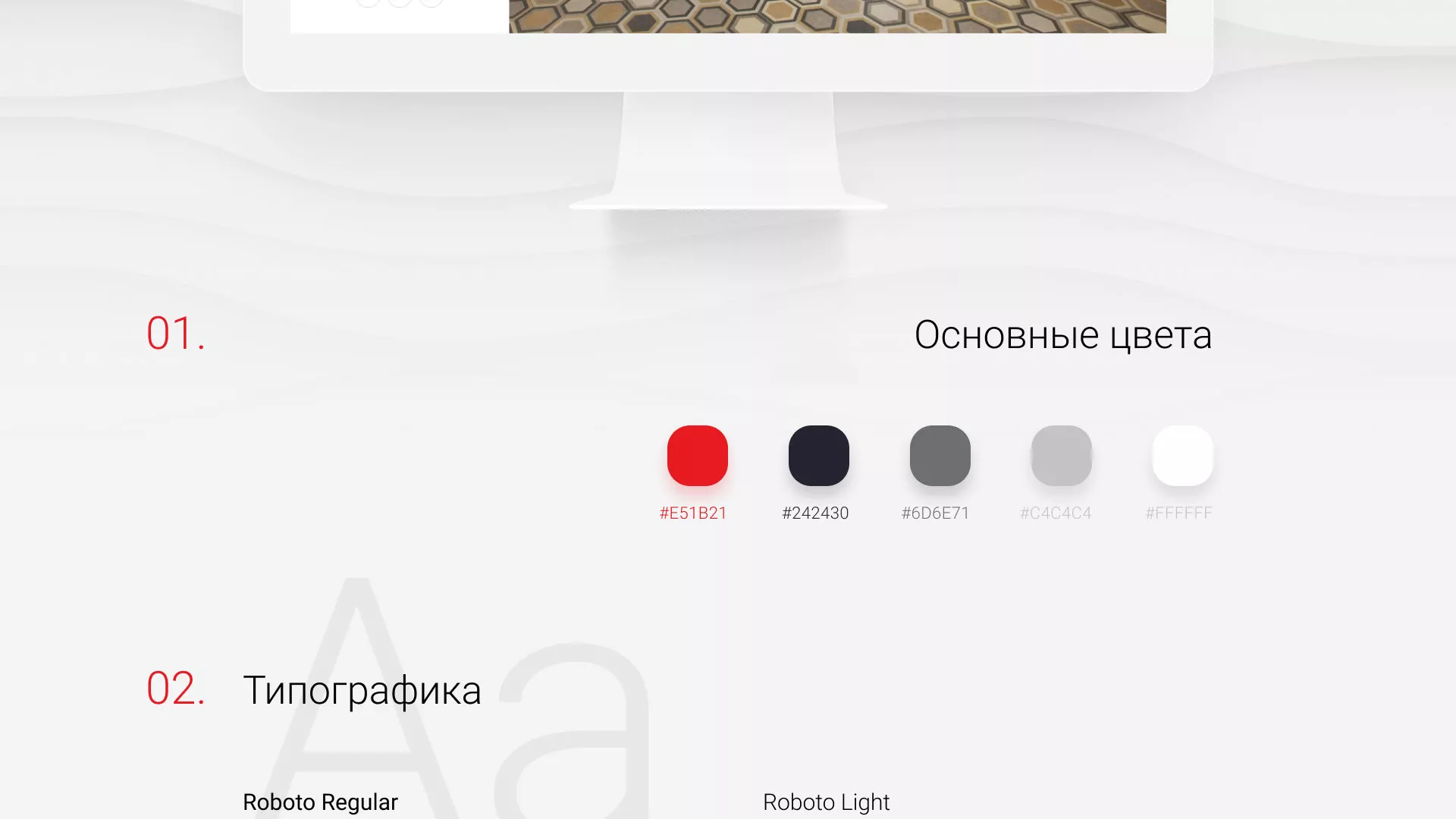 Разработка сервиса онлайн-записи для сети салонов красоты «ДЮНА» в Бирске