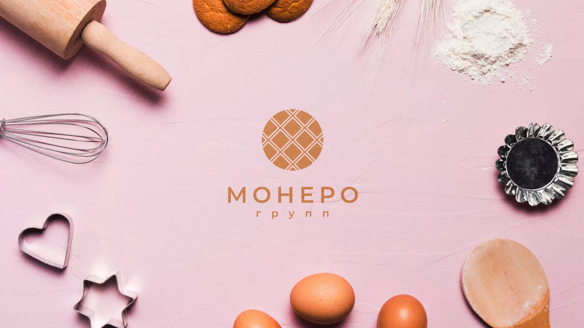 Разработка логотипа компании «Монеро групп» в Бирске