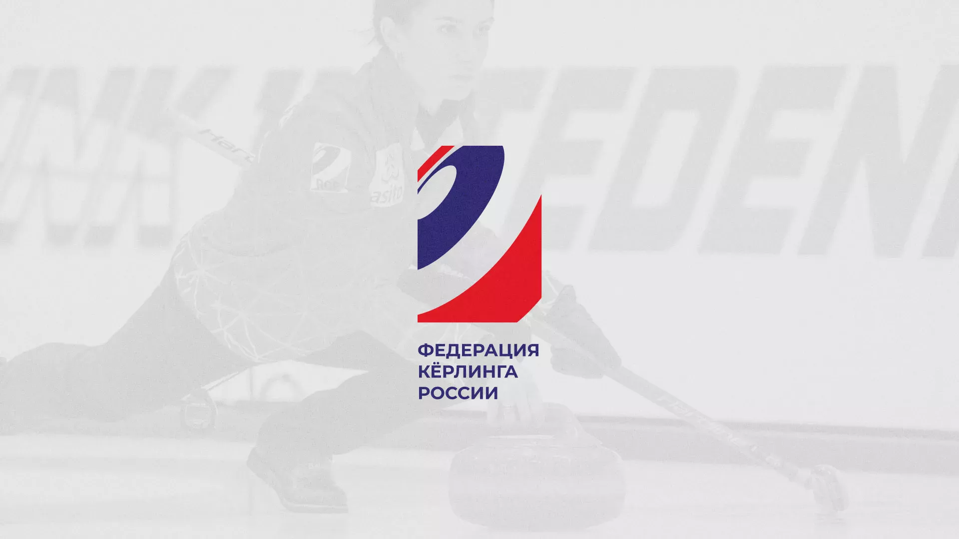 История о том, как мы делали в Бирске модуль онлайн-записи для ФКР