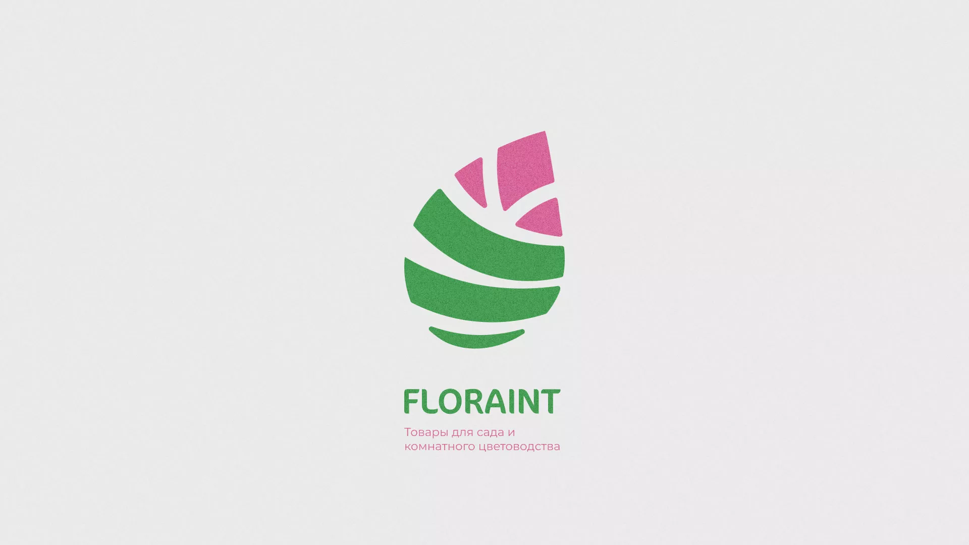 Разработка оформления профиля Instagram для магазина «Floraint» в Бирске