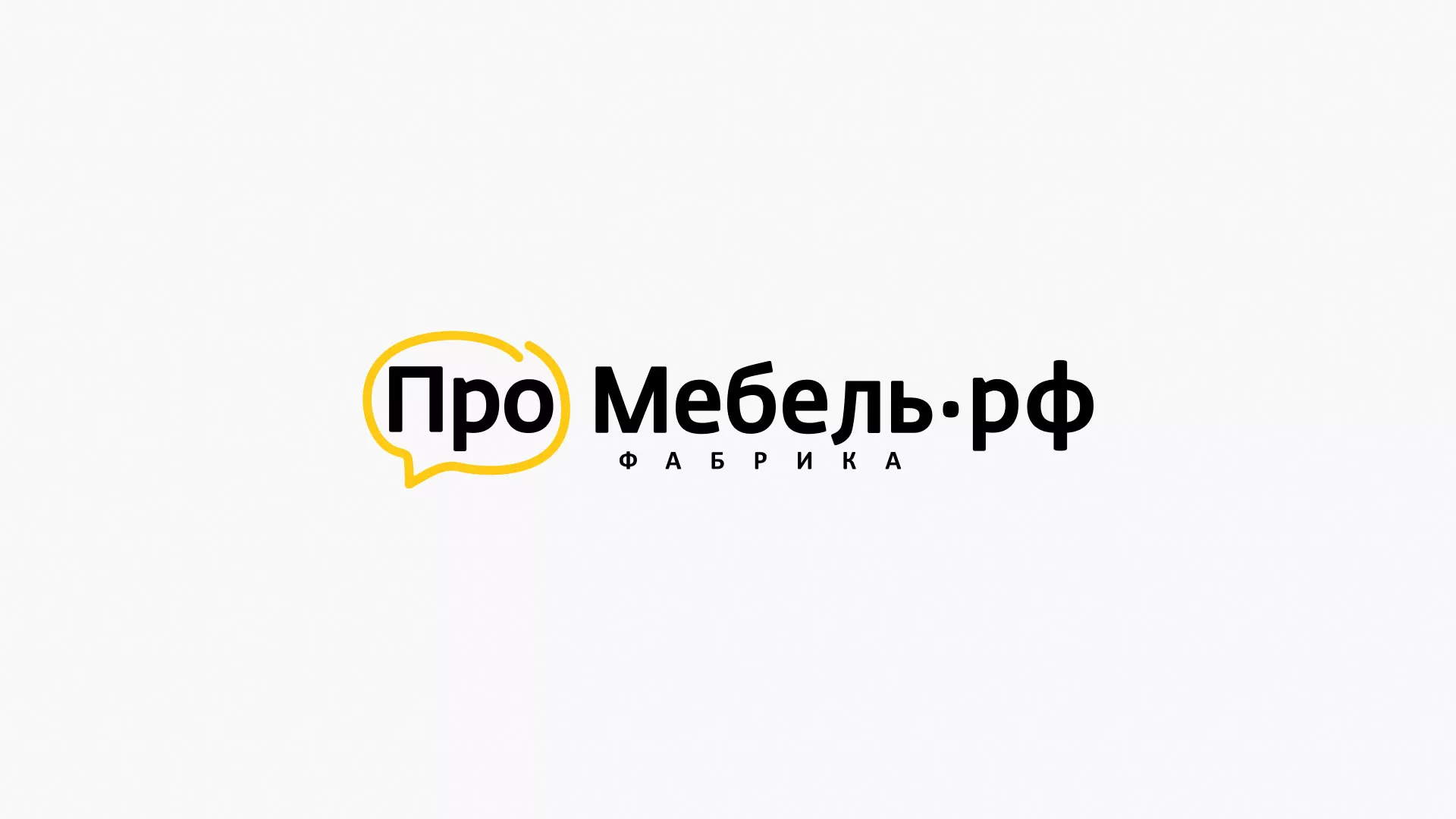 Разработка сайта для производства мебели «Про мебель» в Бирске