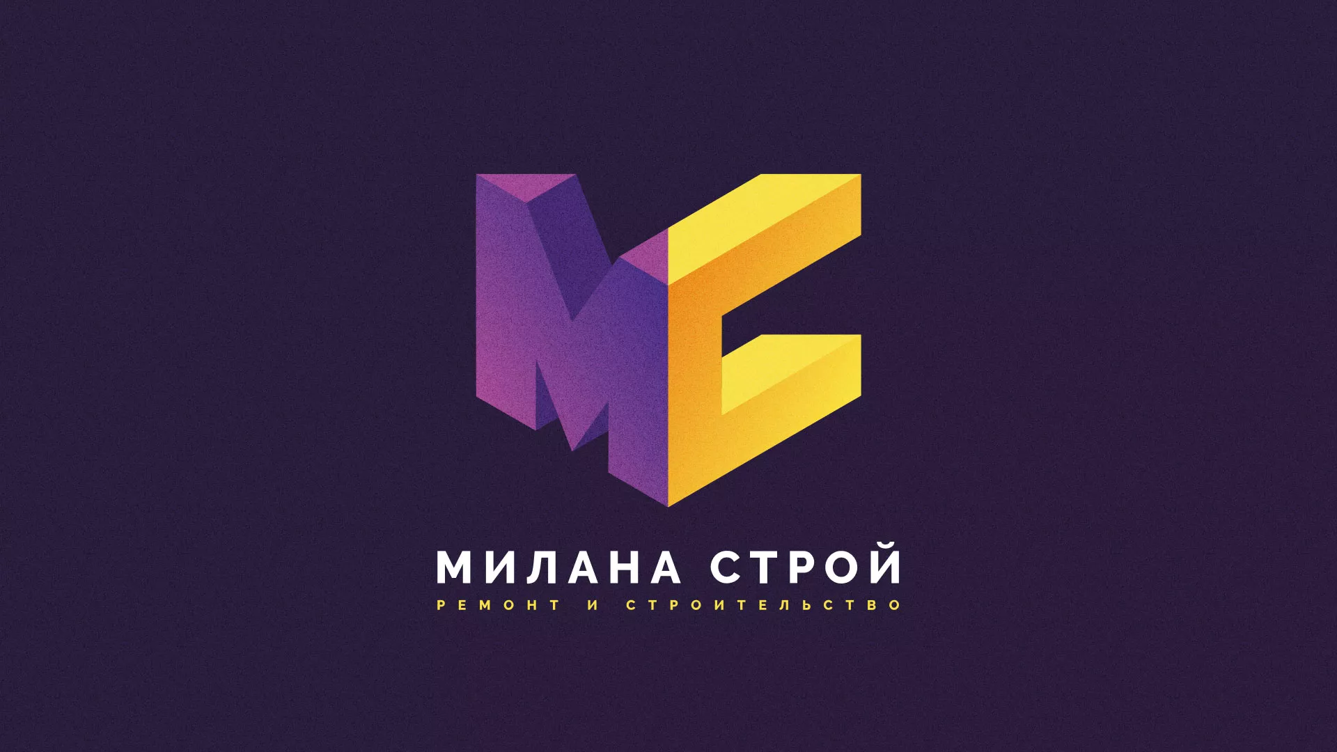 Разработка сайта строительной компании «Милана-Строй» в Бирске