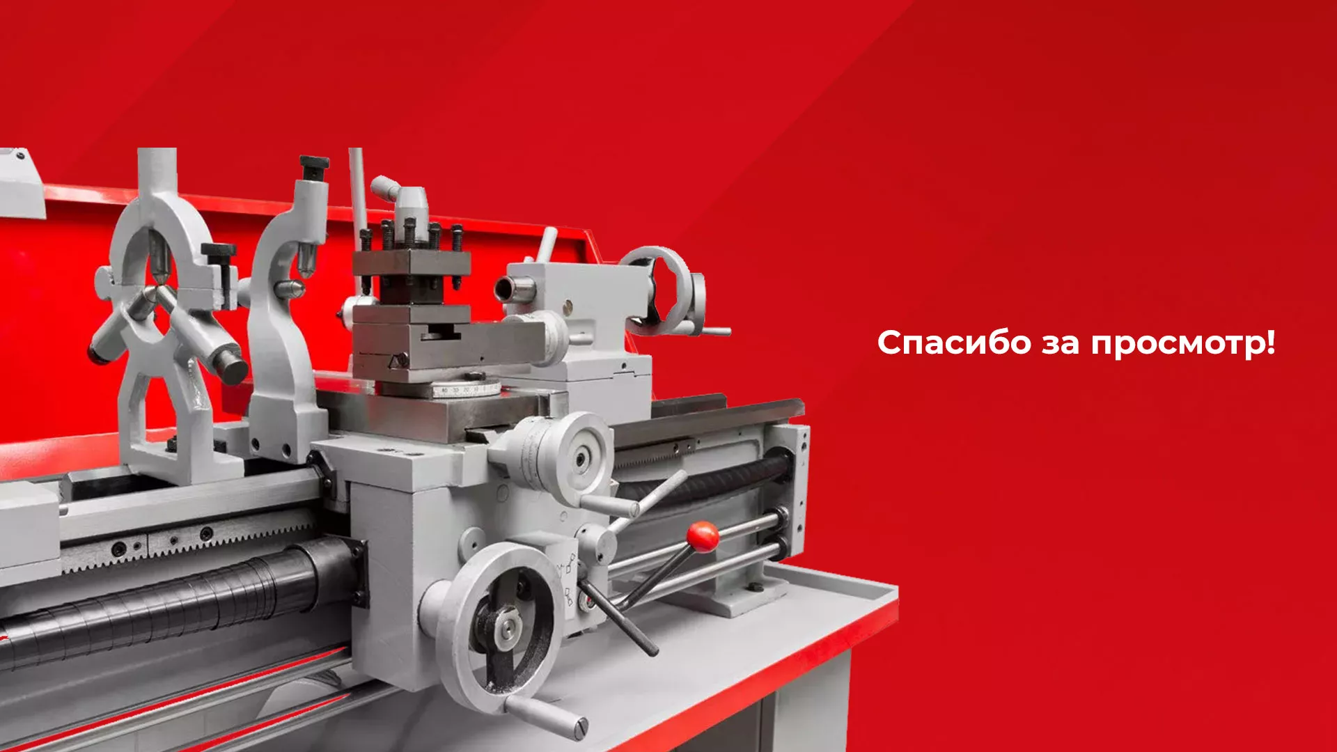 Создание сайта компании «HOLZMANN Maschinen GmbH» в Бирске