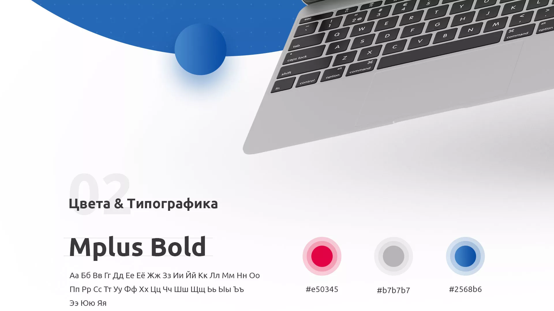 Разработка сайта автошколы «Орлан» в Бирске