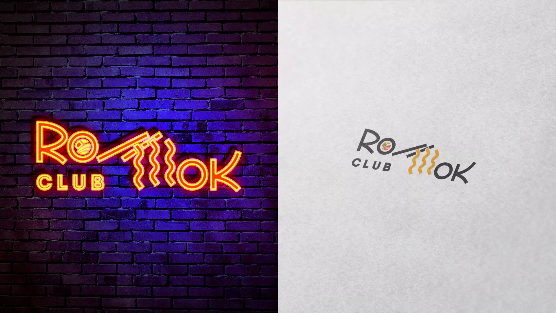 Создание логотипа суши-бара «Roll Wok Club» в Бирске