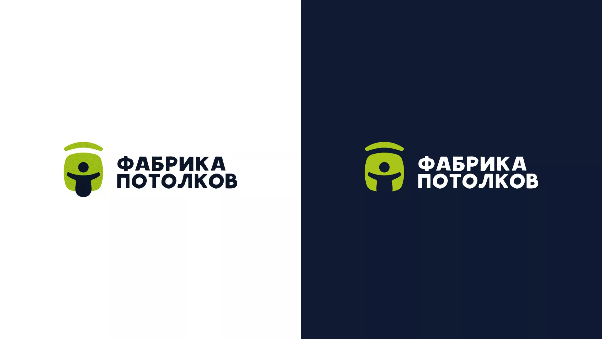 Разработка логотипа для производства натяжных потолков в Бирске