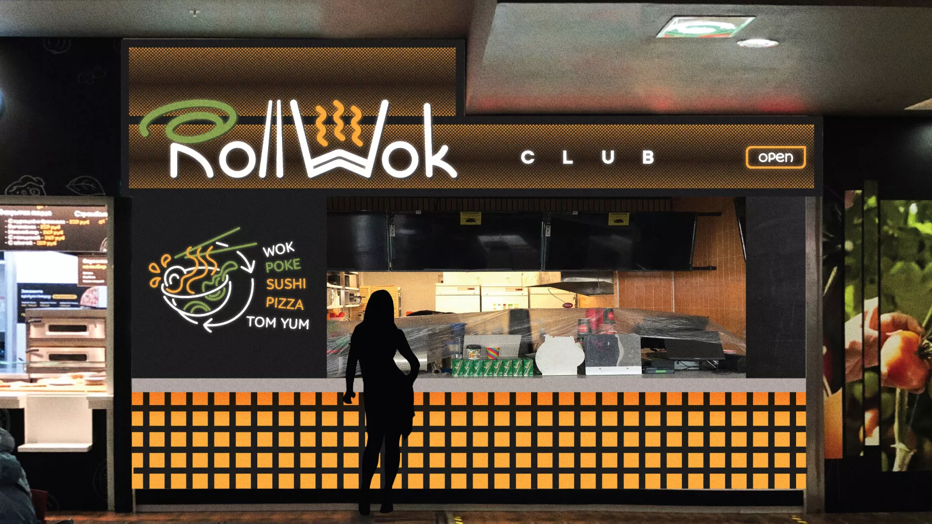 Брендирование торговых точек суши-бара «Roll Wok Club» в Бирске