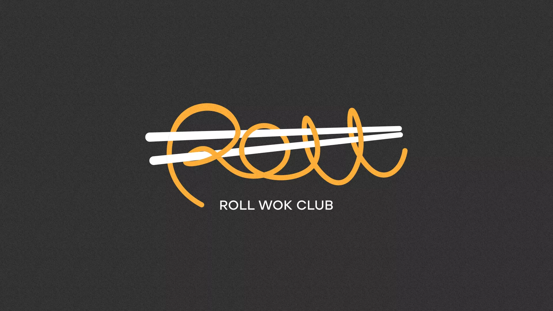 Создание дизайна листовок суши-бара «Roll Wok Club» в Бирске