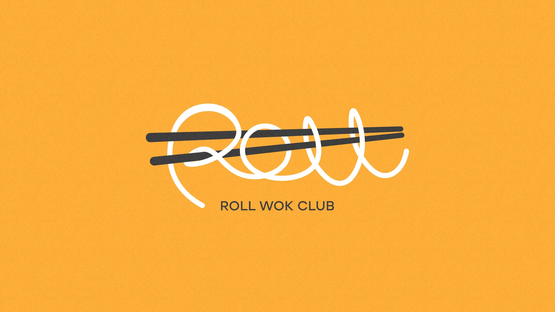 Создание дизайна упаковки суши-бара «Roll Wok Club» в Бирске